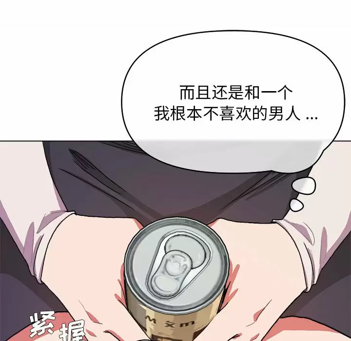 [韩国漫画] 大学生活就从社团开始  校园,女学生,巨乳大奶#[158P]-133