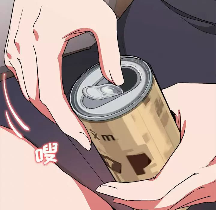 [韩国漫画] 大学生活就从社团开始  校园,女学生,巨乳大奶#[158P]-142