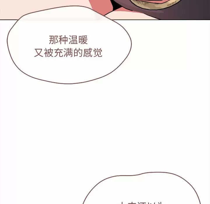 [韩国漫画] 大学生活就从社团开始  校园,女学生,巨乳大奶#[158P]-143
