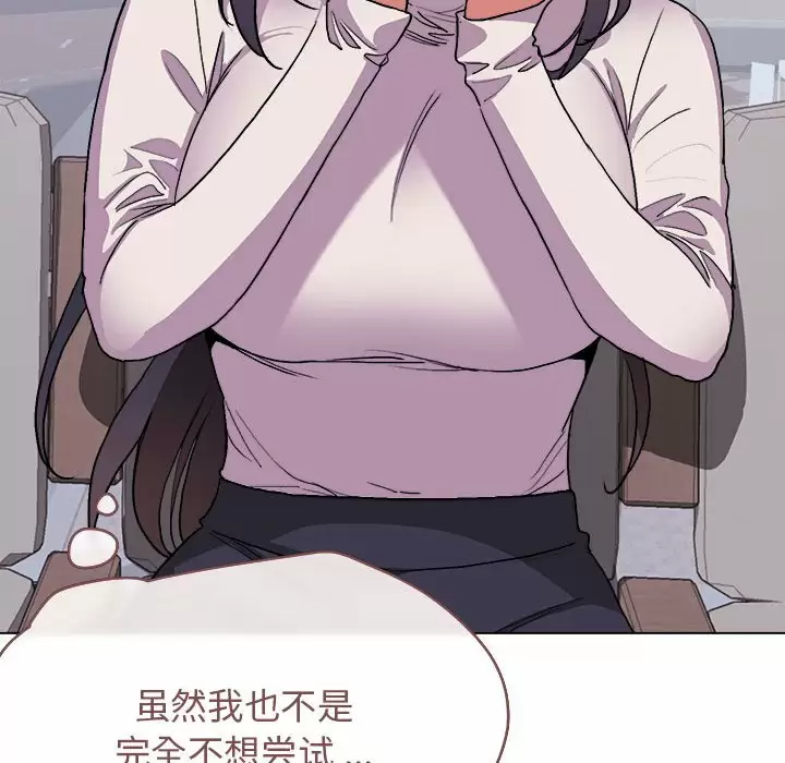 [韩国漫画] 大学生活就从社团开始  校园,女学生,巨乳大奶#[158P]-149