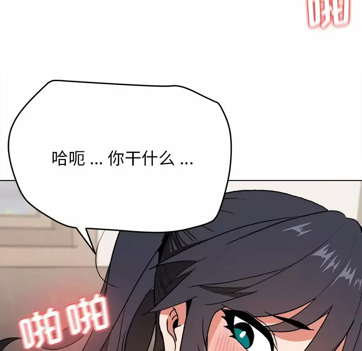 [韩国漫画] 大学生活就从社团开始  校园,女学生,巨乳大奶#[158P]-15