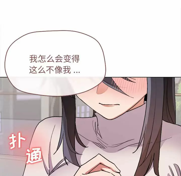 [韩国漫画] 大学生活就从社团开始  校园,女学生,巨乳大奶#[158P]-151