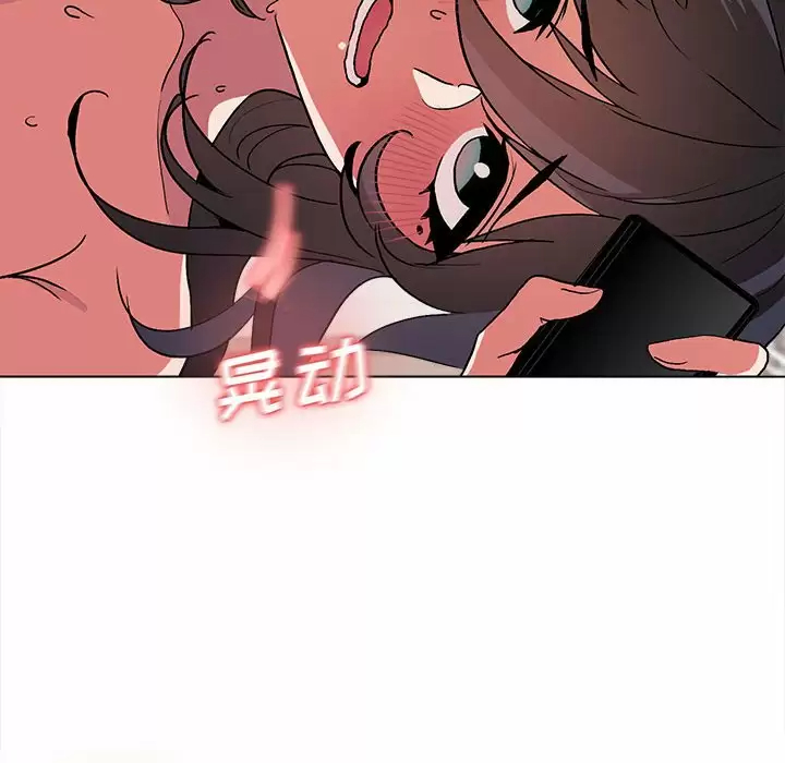 [韩国漫画] 大学生活就从社团开始  校园,女学生,巨乳大奶#[158P]-21