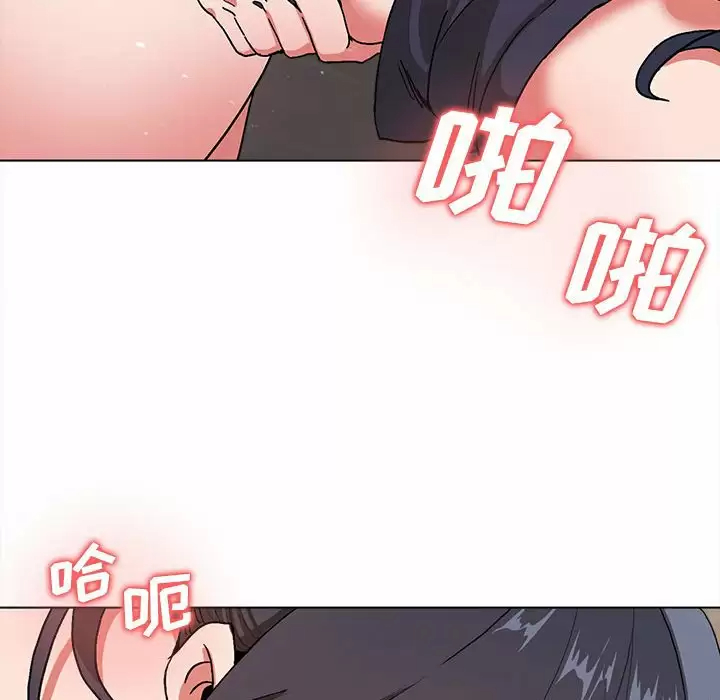 [韩国漫画] 大学生活就从社团开始  校园,女学生,巨乳大奶#[158P]-23