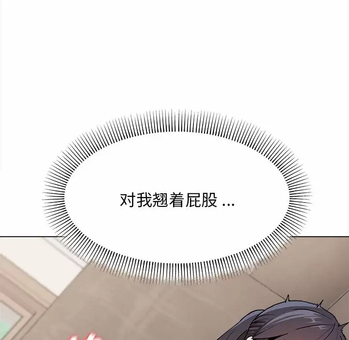 [韩国漫画] 大学生活就从社团开始  校园,女学生,巨乳大奶#[158P]-38