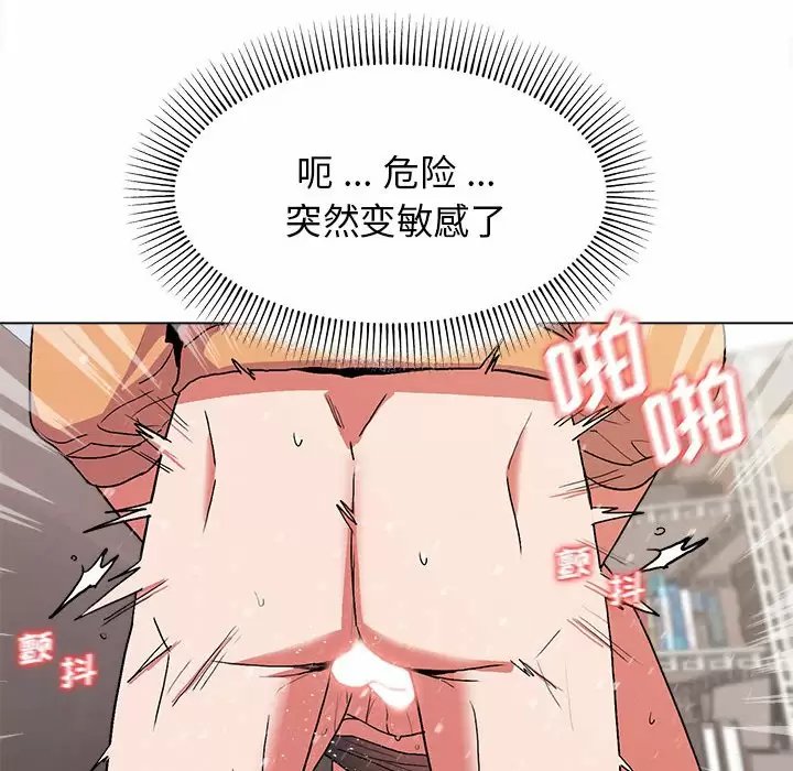 [韩国漫画] 大学生活就从社团开始  校园,女学生,巨乳大奶#[158P]-42