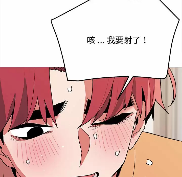 [韩国漫画] 大学生活就从社团开始  校园,女学生,巨乳大奶#[158P]-47