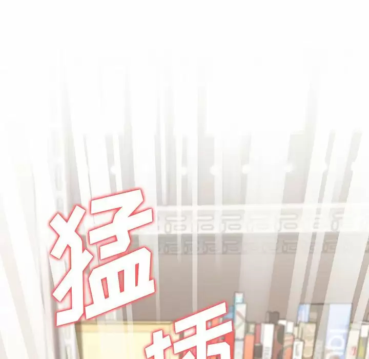 [韩国漫画] 大学生活就从社团开始  校园,女学生,巨乳大奶#[158P]-6