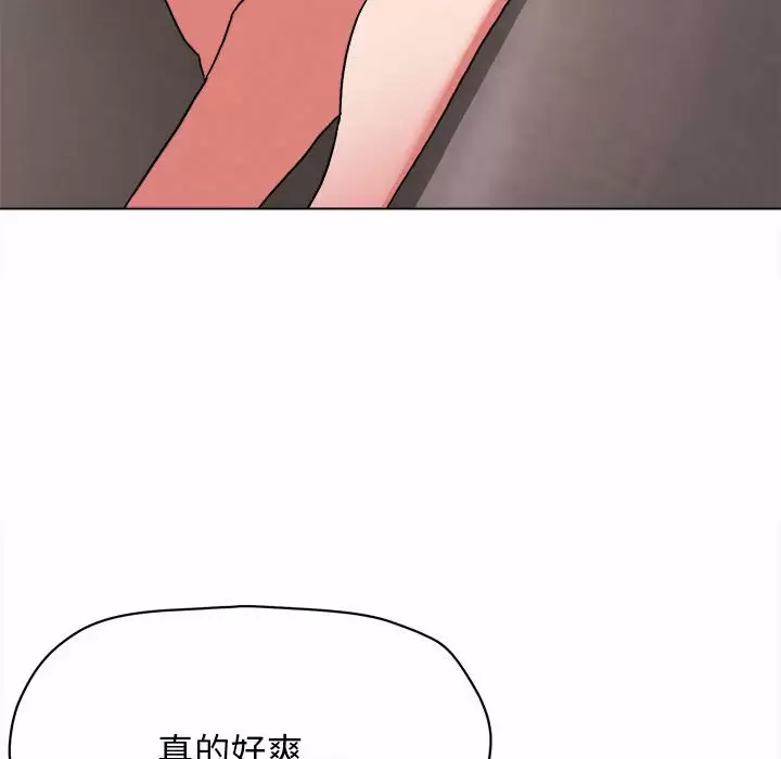 [韩国漫画] 大学生活就从社团开始  校园,女学生,巨乳大奶#[158P]-66