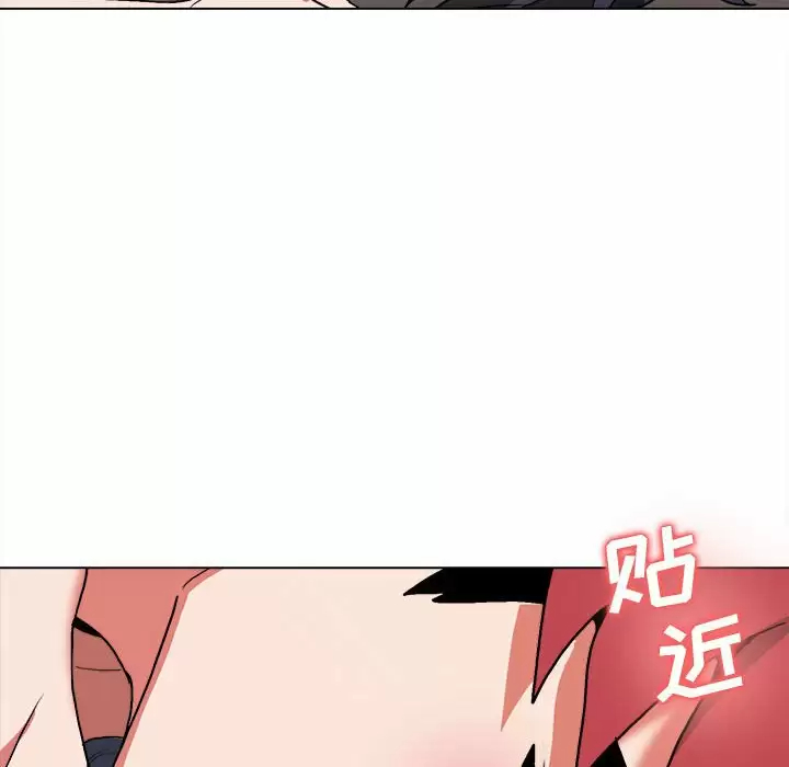 [韩国漫画] 大学生活就从社团开始  校园,女学生,巨乳大奶#[158P]-68