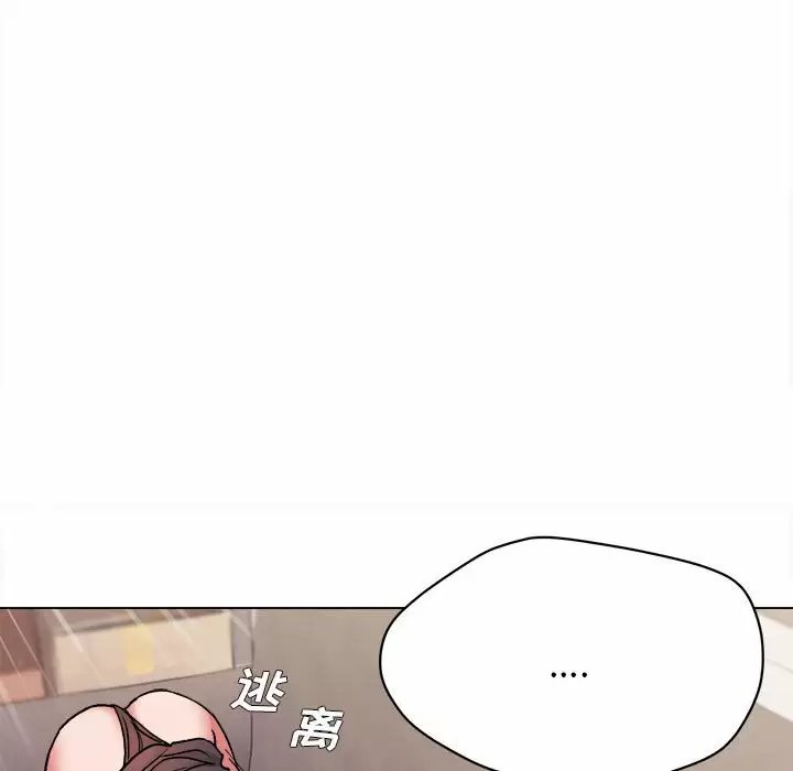 [韩国漫画] 大学生活就从社团开始  校园,女学生,巨乳大奶#[158P]-70