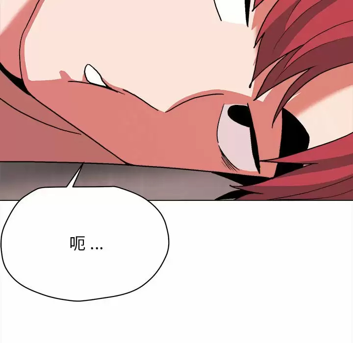 [韩国漫画] 大学生活就从社团开始  校园,女学生,巨乳大奶#[158P]-73