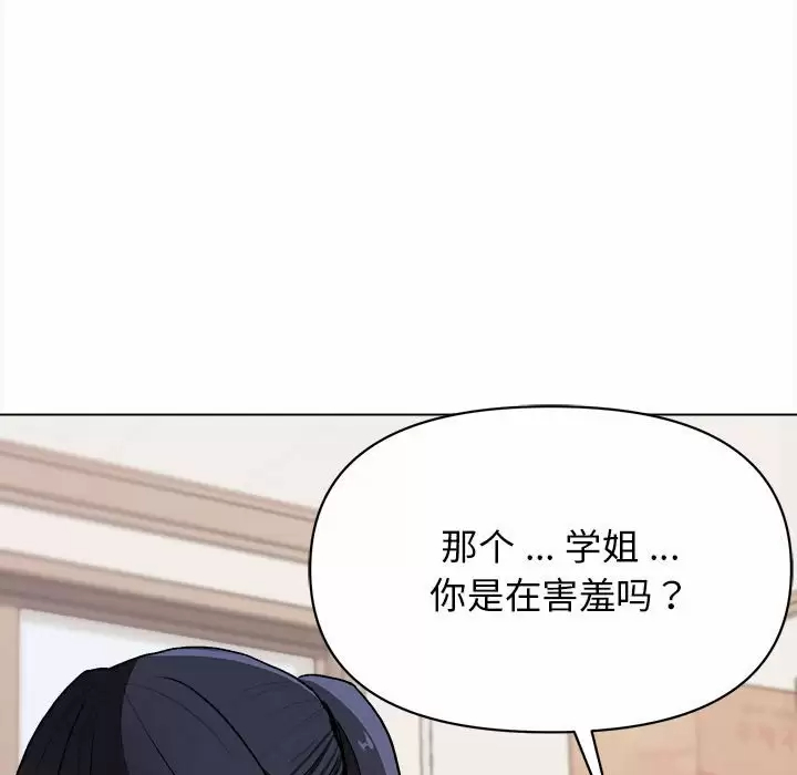 [韩国漫画] 大学生活就从社团开始  校园,女学生,巨乳大奶#[158P]-78