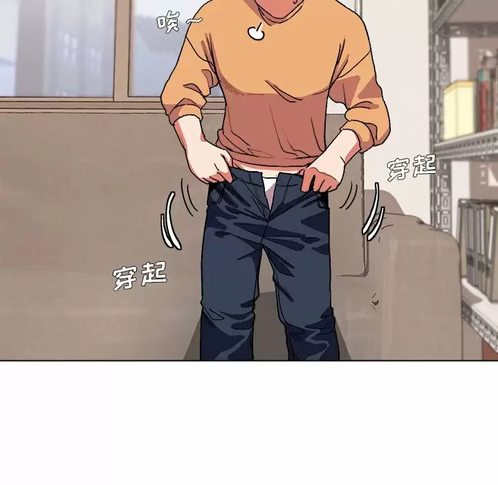 [韩国漫画] 大学生活就从社团开始  校园,女学生,巨乳大奶#[158P]-89