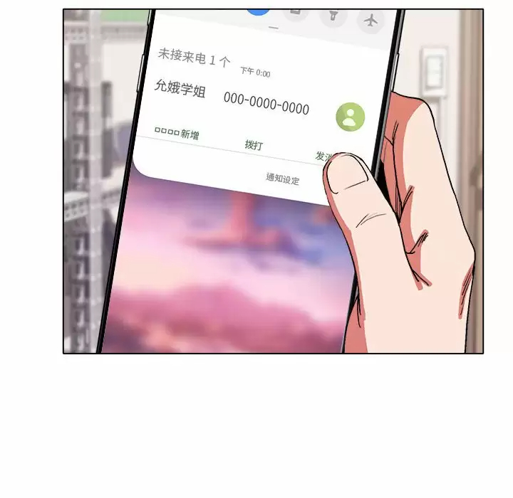 [韩国漫画] 大学生活就从社团开始  校园,女学生,巨乳大奶#[158P]-92