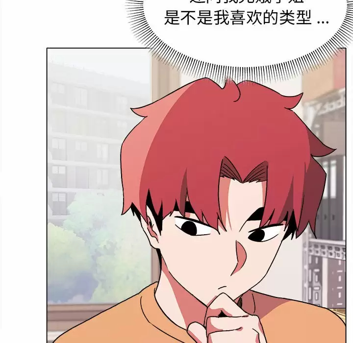 [韩国漫画] 大学生活就从社团开始  校园,女学生,巨乳大奶#[158P]-98