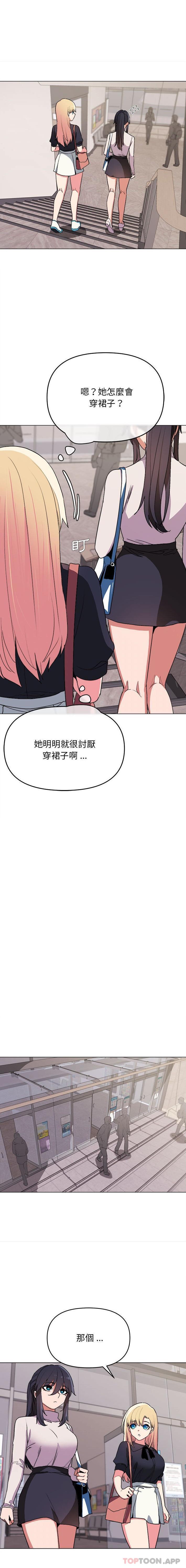 [韩国漫画] 大学生活就从社团开始  校园,女学生,巨乳大奶#[16P]-11