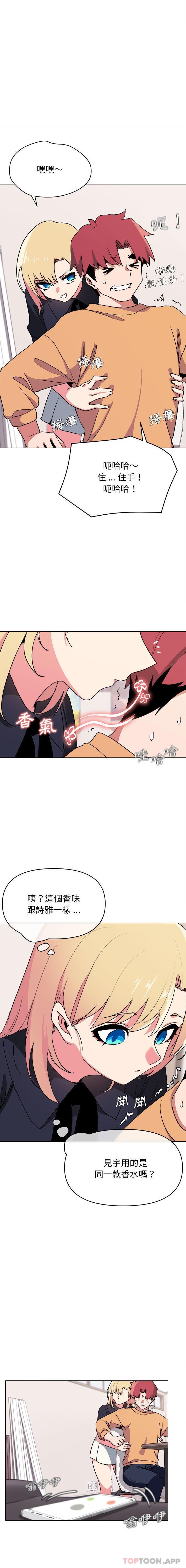 [韩国漫画] 大学生活就从社团开始  校园,女学生,巨乳大奶#[16P]-6