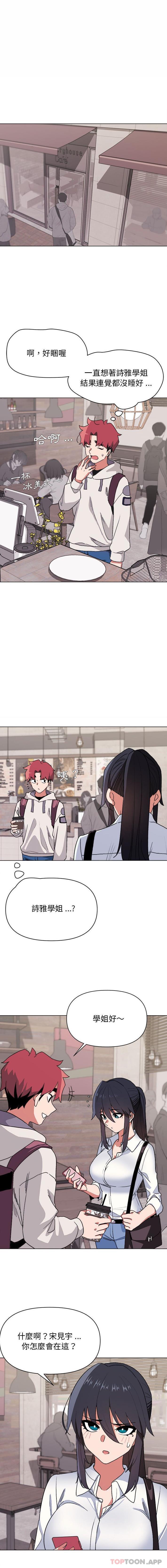 [韩国漫画] 大学生活就从社团开始  校园,女学生,巨乳大奶#[16P]-1