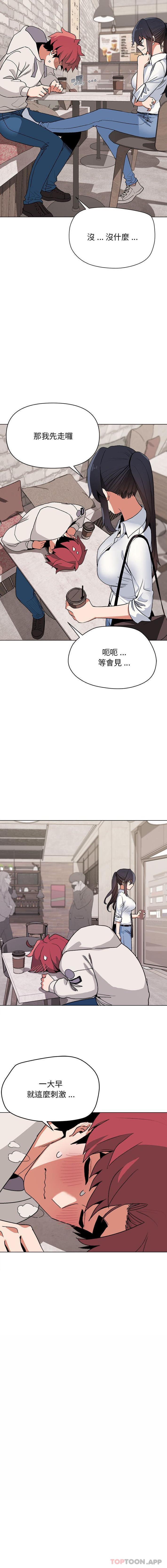 [韩国漫画] 大学生活就从社团开始  校园,女学生,巨乳大奶#[16P]-10