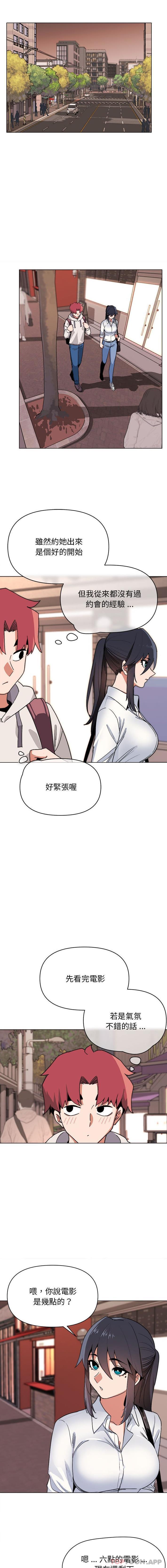 [韩国漫画] 大学生活就从社团开始  校园,女学生,巨乳大奶#[16P]-11