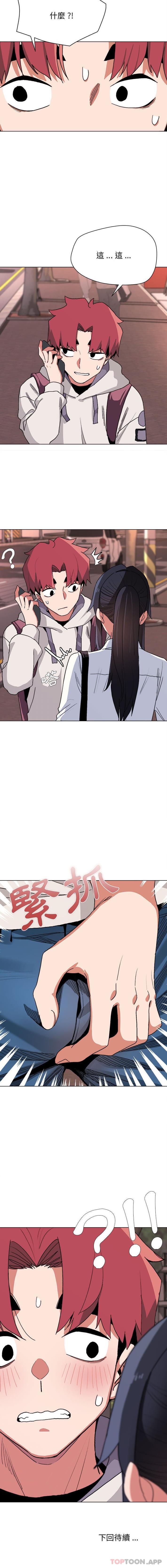 [韩国漫画] 大学生活就从社团开始  校园,女学生,巨乳大奶#[16P]-16