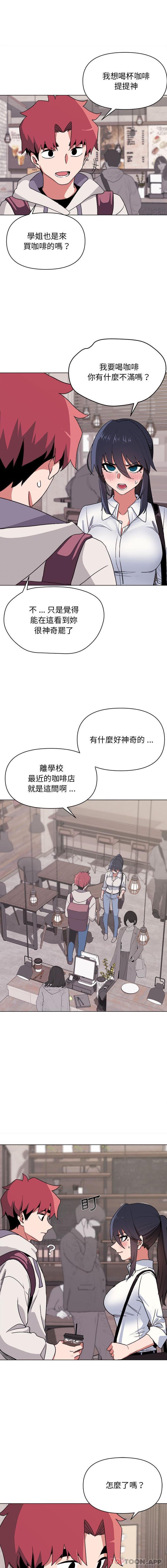 [韩国漫画] 大学生活就从社团开始  校园,女学生,巨乳大奶#[16P]-2