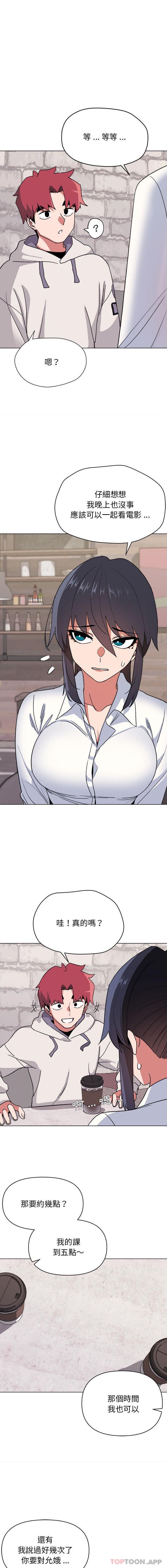 [韩国漫画] 大学生活就从社团开始  校园,女学生,巨乳大奶#[16P]-7