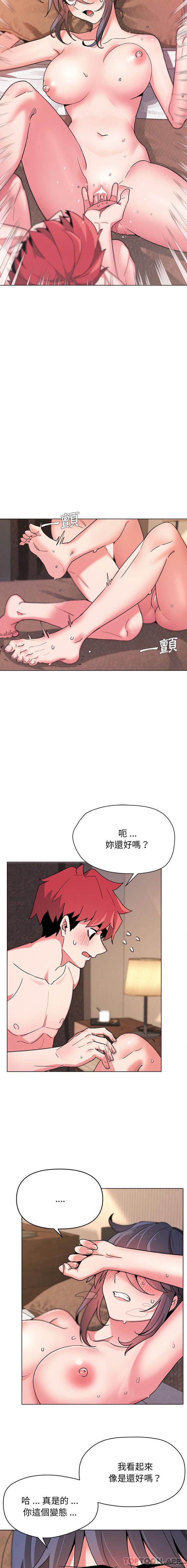 [韩国漫画] 大学生活就从社团开始  校园,女学生,巨乳大奶#[16P]-10