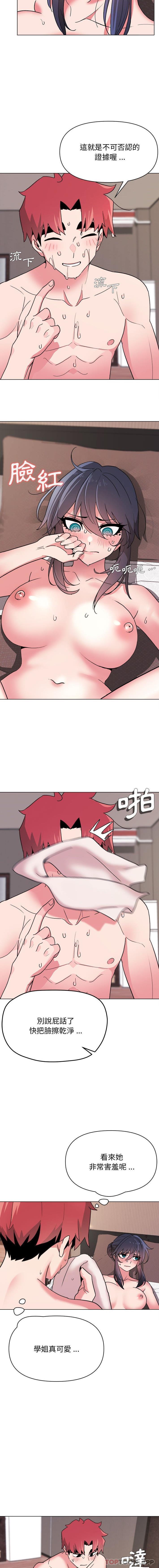 [韩国漫画] 大学生活就从社团开始  校园,女学生,巨乳大奶#[16P]-4