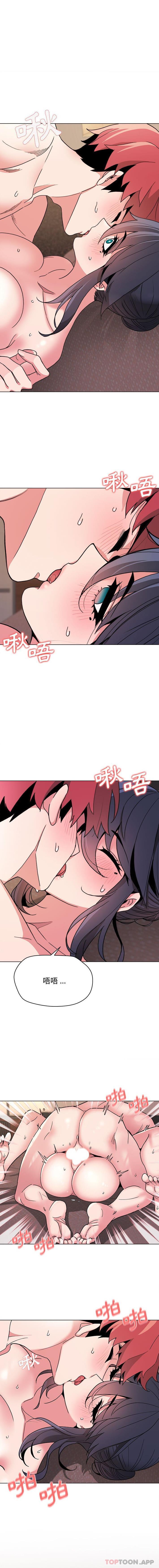 [韩国漫画] 大学生活就从社团开始  校园,女学生,巨乳大奶#[16P]-9