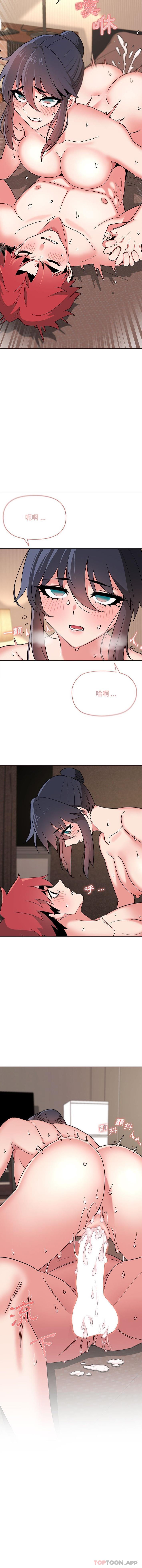 [韩国漫画] 大学生活就从社团开始  校园,女学生,巨乳大奶#[16P]-11