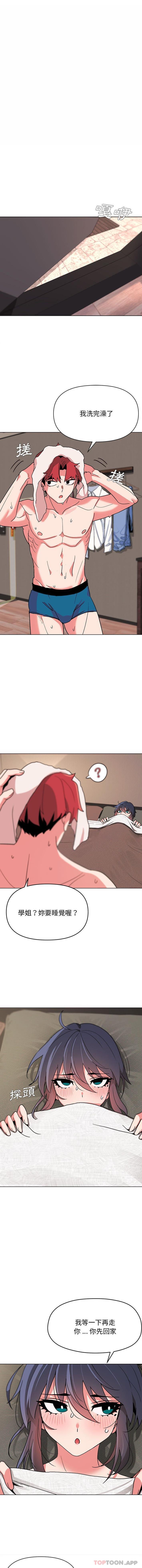 [韩国漫画] 大学生活就从社团开始  校园,女学生,巨乳大奶#[16P]-12