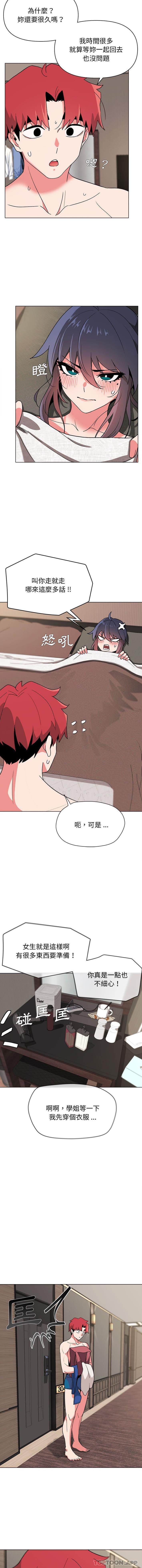 [韩国漫画] 大学生活就从社团开始  校园,女学生,巨乳大奶#[16P]-13