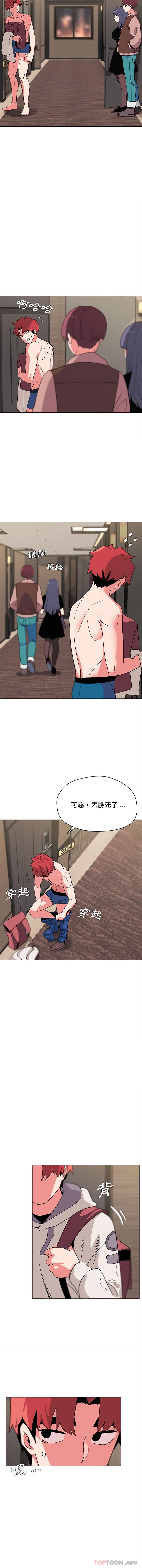 [韩国漫画] 大学生活就从社团开始  校园,女学生,巨乳大奶#[16P]-15
