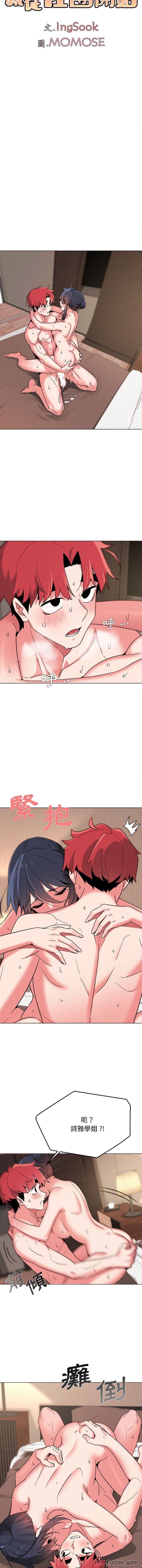 [韩国漫画] 大学生活就从社团开始  校园,女学生,巨乳大奶#[16P]-2