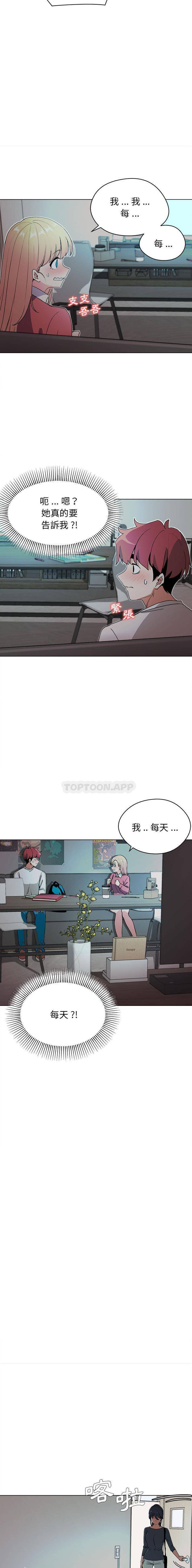 [韩国漫画] 大学生活就从社团开始  校园,女学生,巨乳大奶#[16P]-11