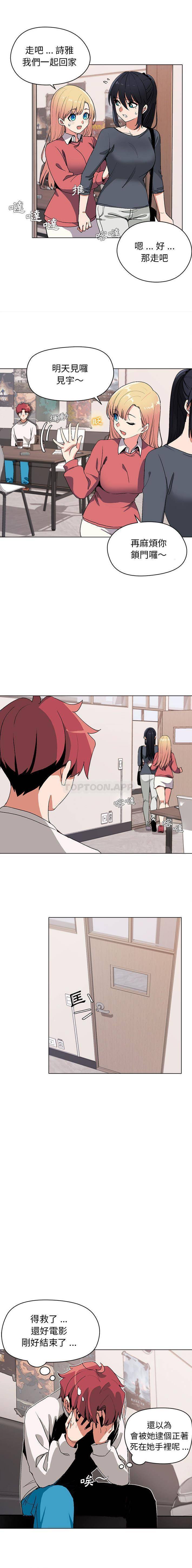 [韩国漫画] 大学生活就从社团开始  校园,女学生,巨乳大奶#[16P]-14