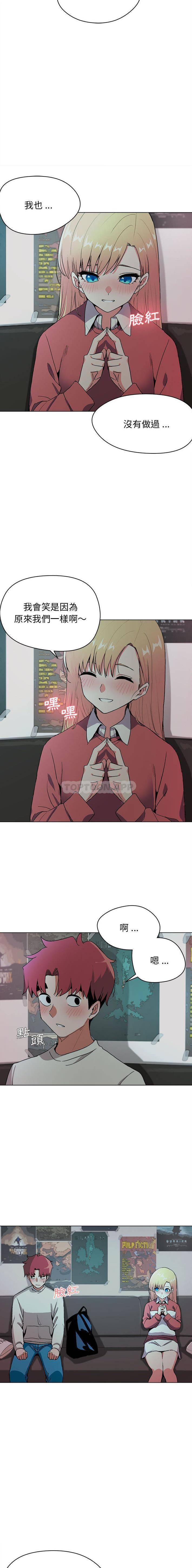 [韩国漫画] 大学生活就从社团开始  校园,女学生,巨乳大奶#[16P]-4