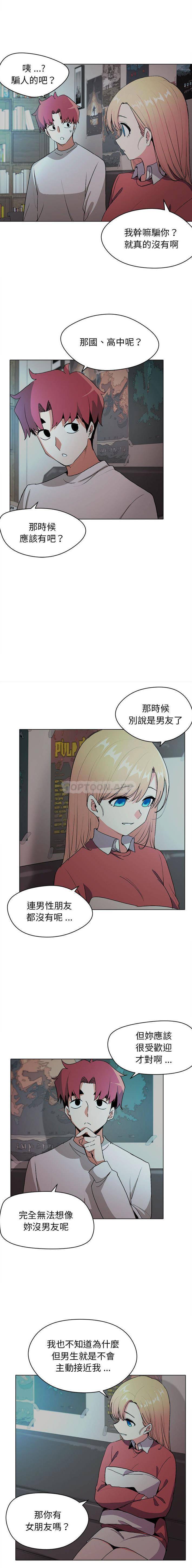 [韩国漫画] 大学生活就从社团开始  校园,女学生,巨乳大奶#[16P]-6