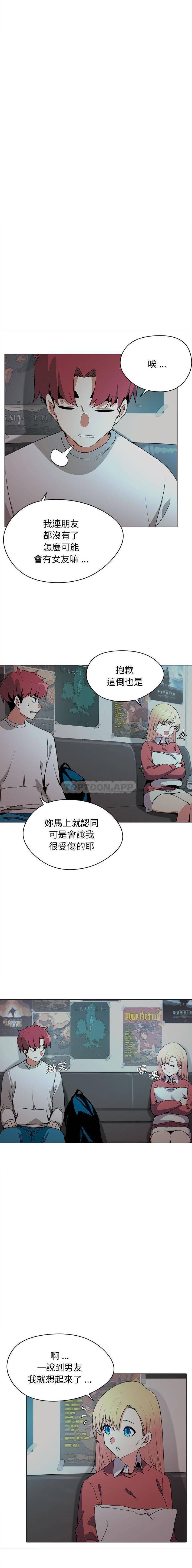 [韩国漫画] 大学生活就从社团开始  校园,女学生,巨乳大奶#[16P]-7