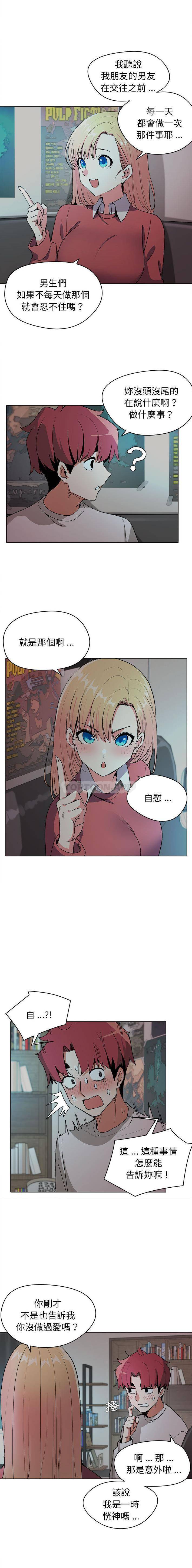 [韩国漫画] 大学生活就从社团开始  校园,女学生,巨乳大奶#[16P]-8