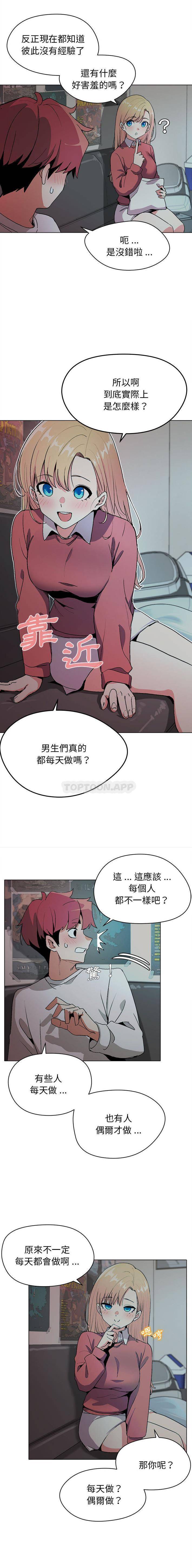 [韩国漫画] 大学生活就从社团开始  校园,女学生,巨乳大奶#[16P]-9