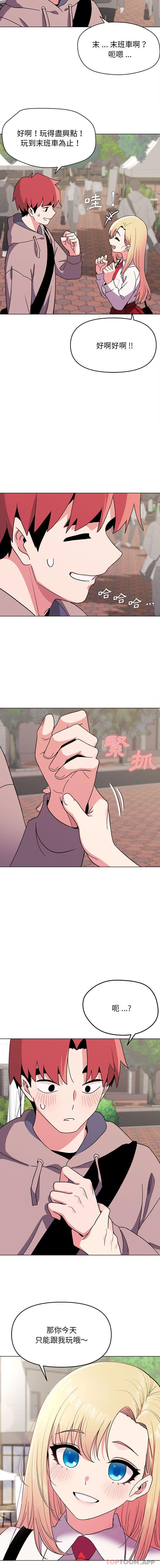 [韩国漫画] 大学生活就从社团开始  校园,女学生,巨乳大奶#[16P]-11