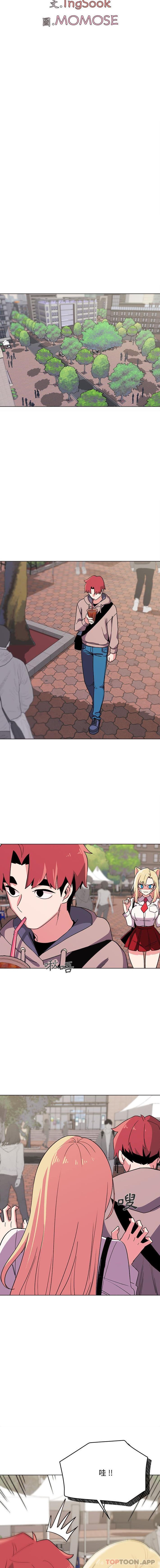 [韩国漫画] 大学生活就从社团开始  校园,女学生,巨乳大奶#[16P]-3