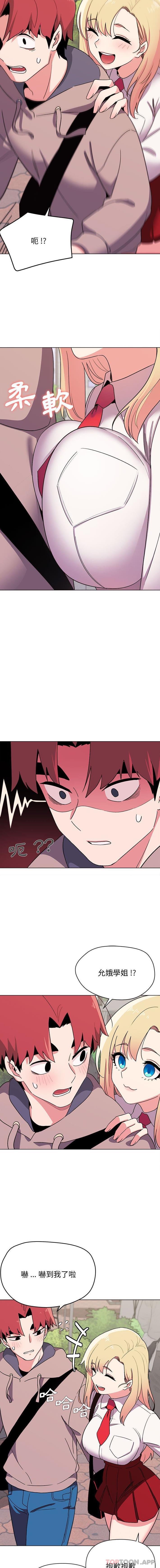 [韩国漫画] 大学生活就从社团开始  校园,女学生,巨乳大奶#[16P]-4