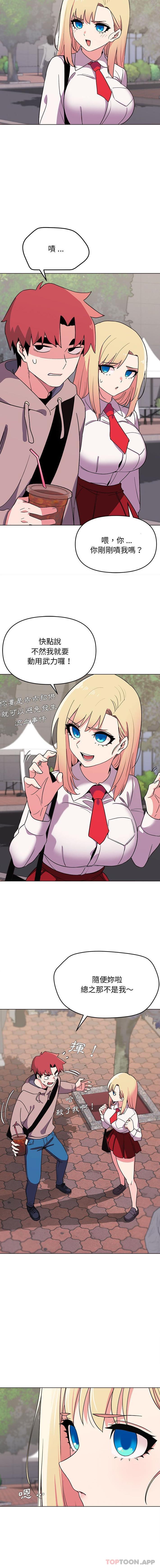 [韩国漫画] 大学生活就从社团开始  校园,女学生,巨乳大奶#[16P]-8