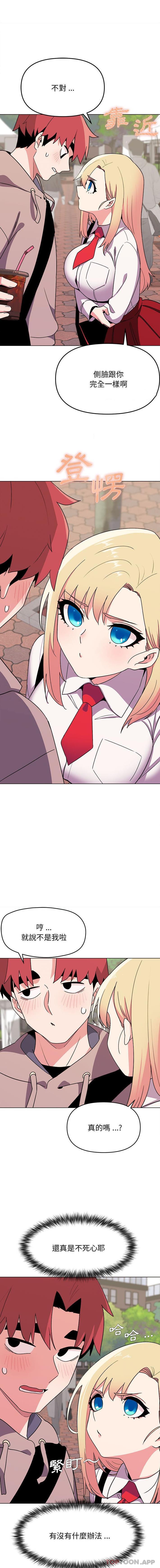 [韩国漫画] 大学生活就从社团开始  校园,女学生,巨乳大奶#[16P]-9