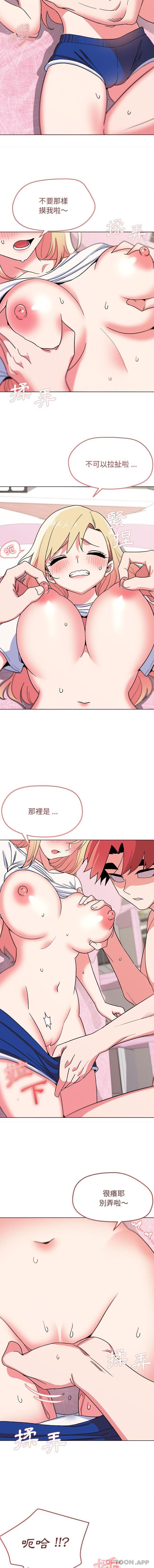 [韩国漫画] 大学生活就从社团开始  校园,女学生,巨乳大奶#[16P]-2