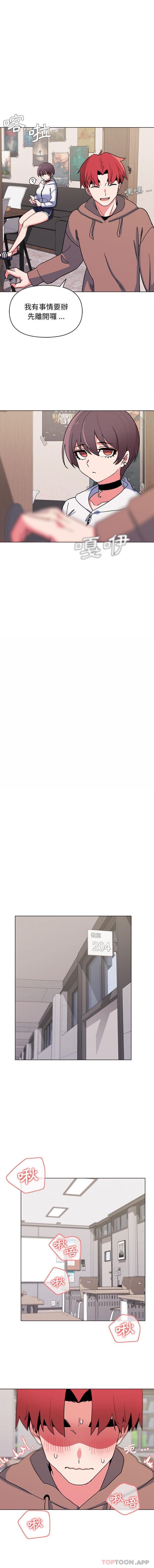 [韩国漫画] 大学生活就从社团开始  校园,女学生,巨乳大奶#[16P]-6